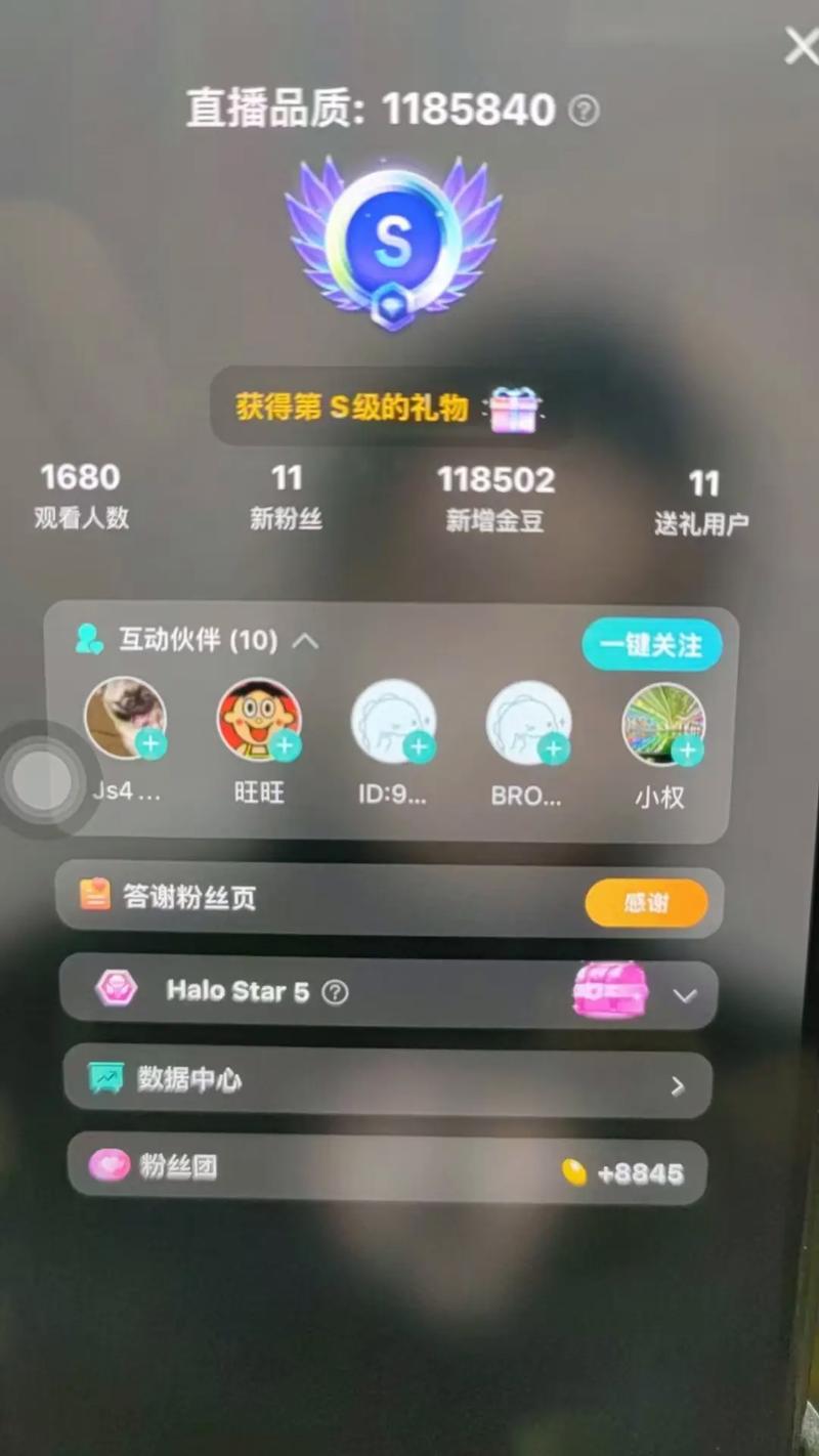 bigolive海外直播平台官方版游戏截图
