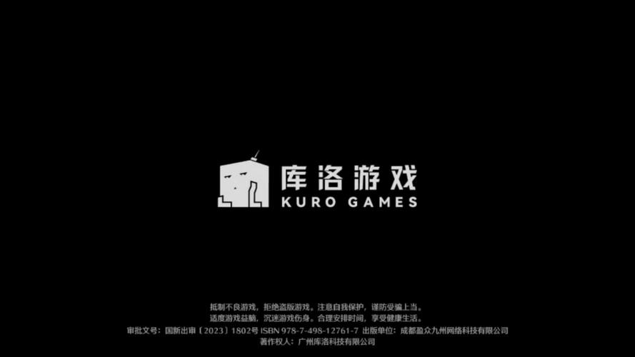 鸣潮国际服官方版手游游戏截图