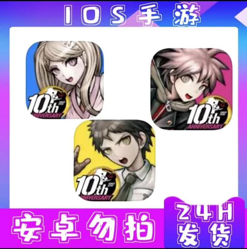 新弹丸论破V3游戏官方手机版