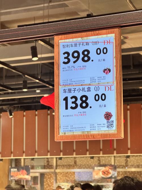 胖东来网上购物app官方版