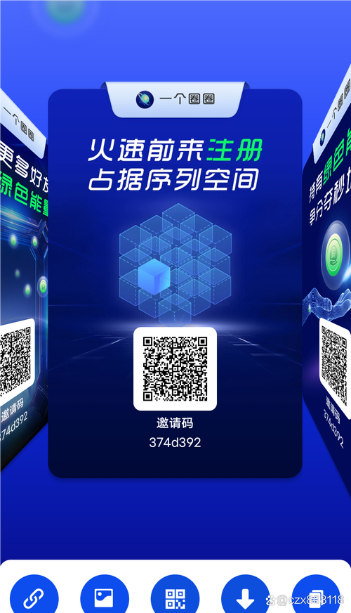 四季星座网APP星座进货宝 最新版v3.8.11
