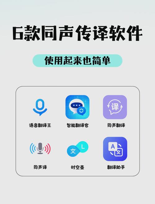新佛曰翻译软件最新版游戏截图