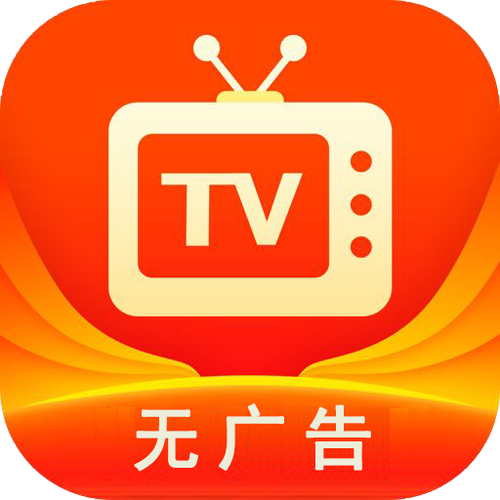 橙色直播电视版最新版本