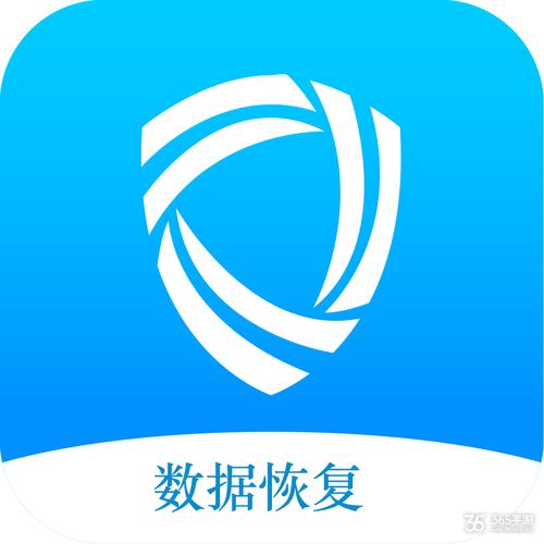 数据恢复大师专业版免费游戏截图