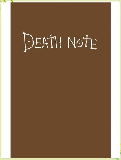死亡日记游戏截图