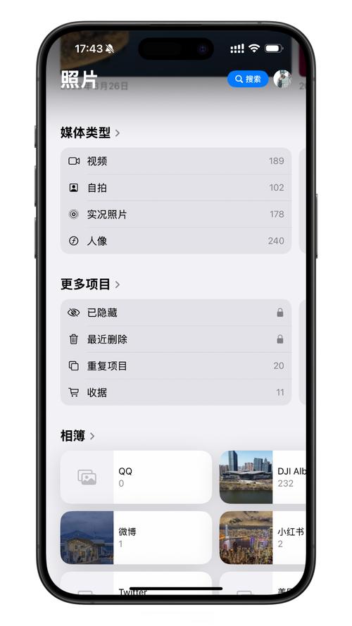 立刻说app