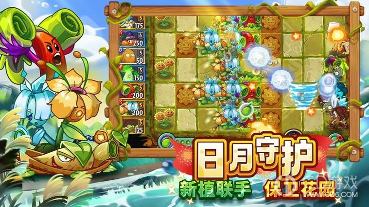 植物大战僵尸2全5阶植物无限钻石2024最新版