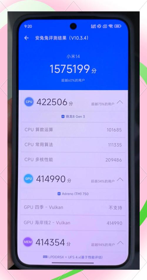 安兔兔APP安兔兔评测V11.0.6安卓