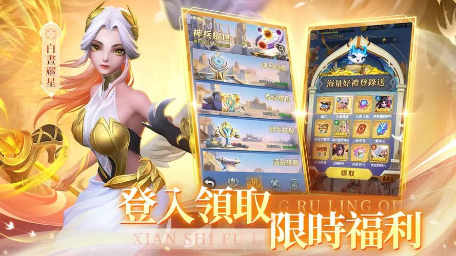 放置英雄最新版