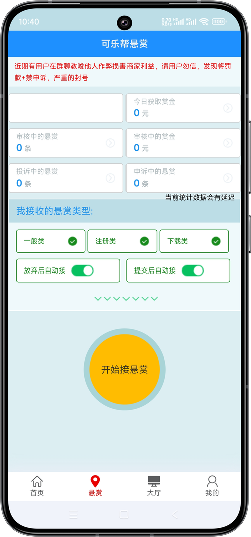 可乐助手