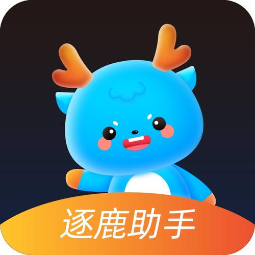 逐鹿游戏官方版破解无限配额游戏截图