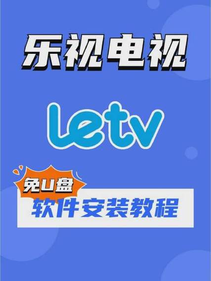 乐乐视频最新版