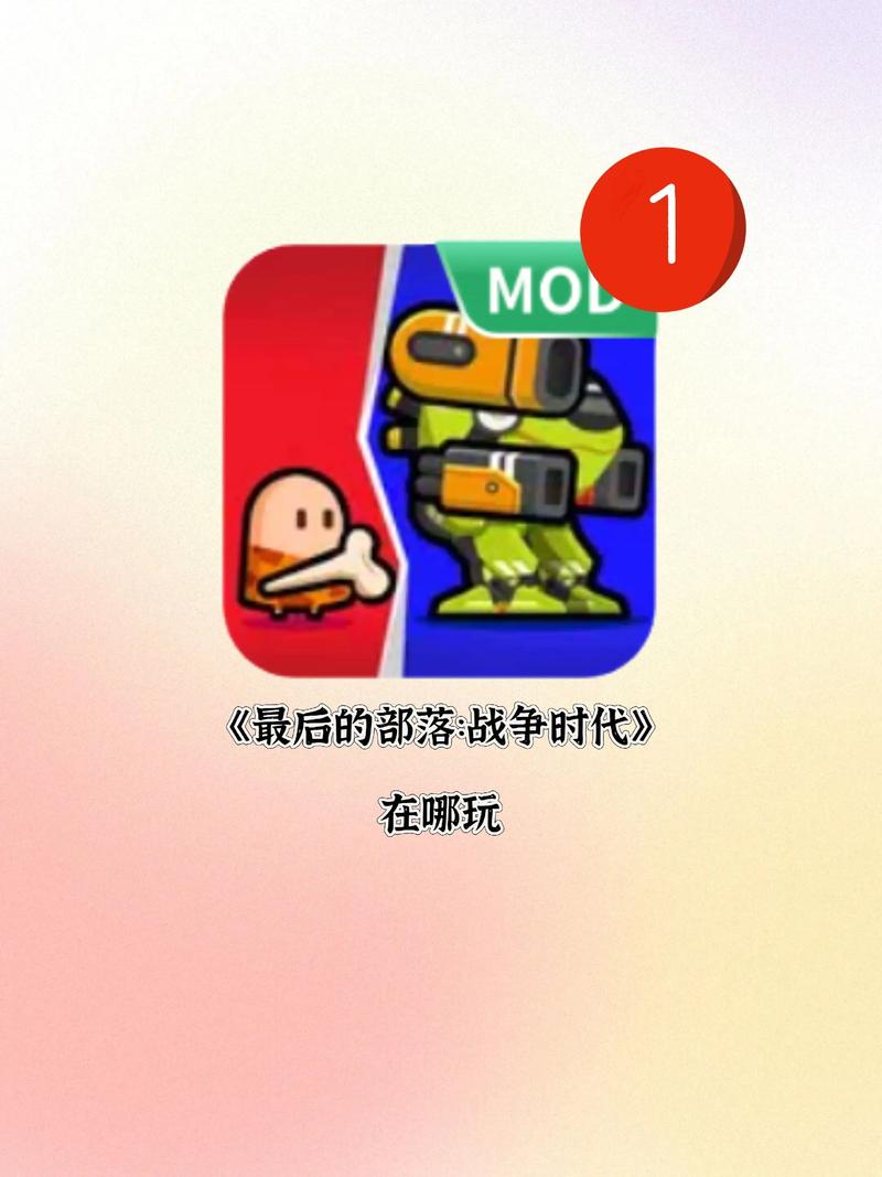 战争时代中文版