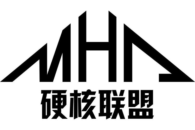 硬核联盟