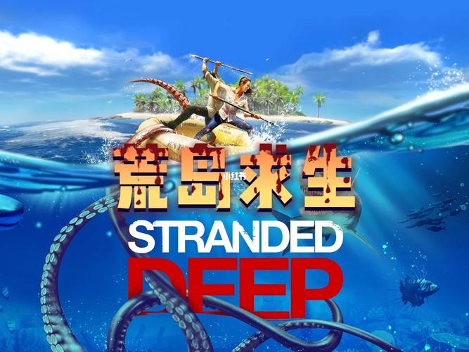 荒岛求生游戏2022免费版游戏截图