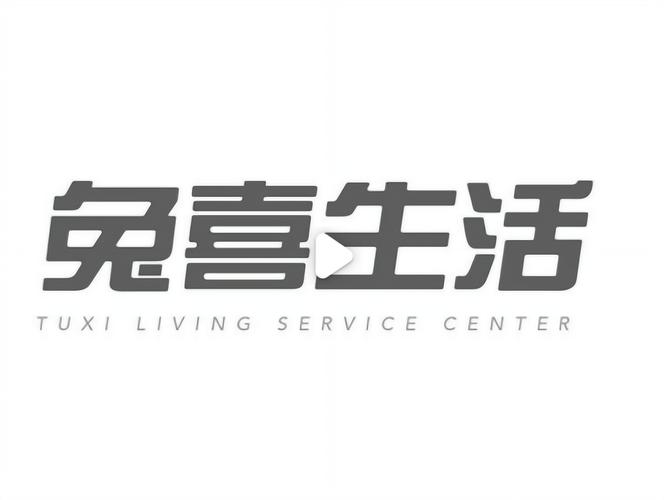 兔喜生活最新版本游戏截图