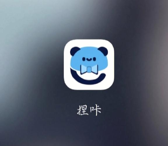 捏咔app手机游戏截图