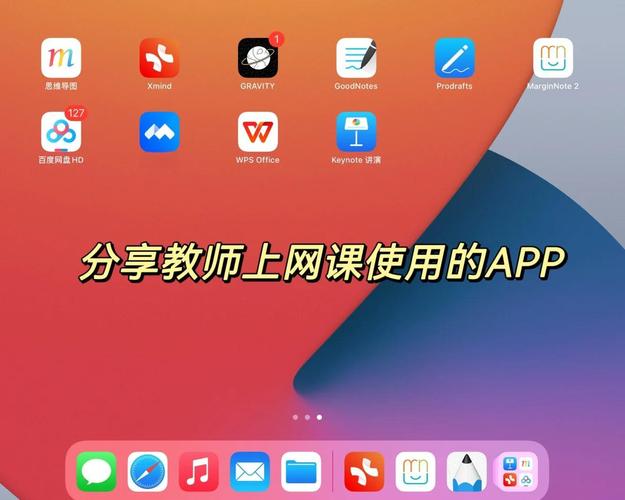 乐课网app安装