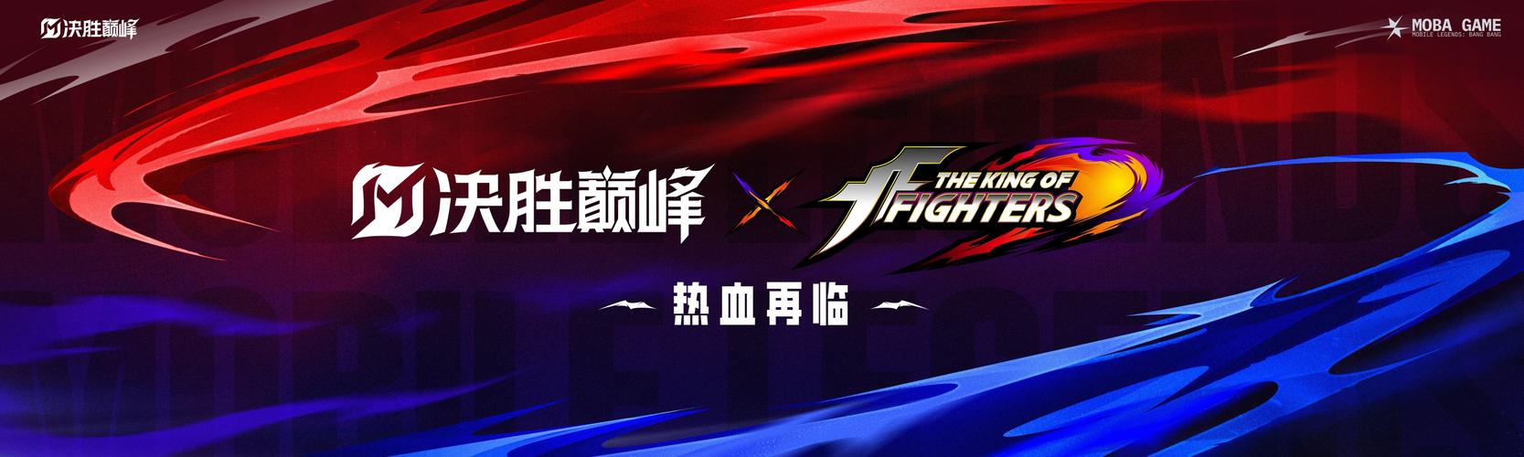 决战巅峰游戏截图