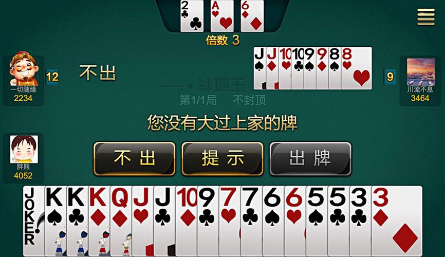来几局app