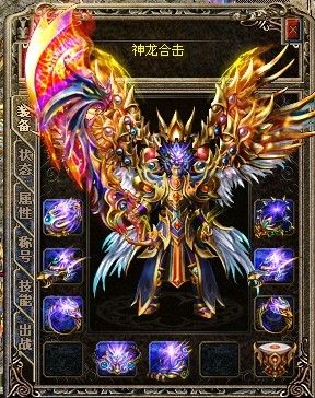 1.95神龙刺影合击版看书版游戏截图