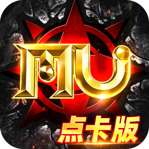 奇迹手游游戏截图
