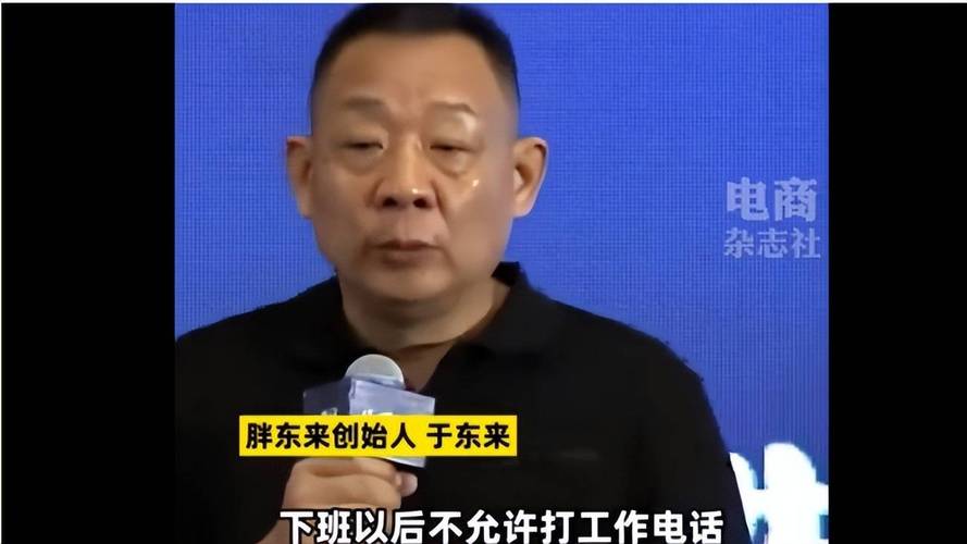 于东来:不要在我的评论区找工作游戏截图
