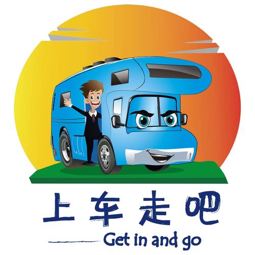上车走吧游戏截图