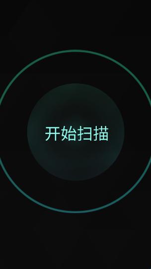 鬼魂探测器app