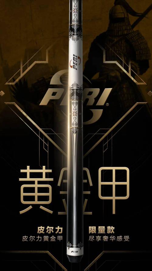 黄金甲之谜