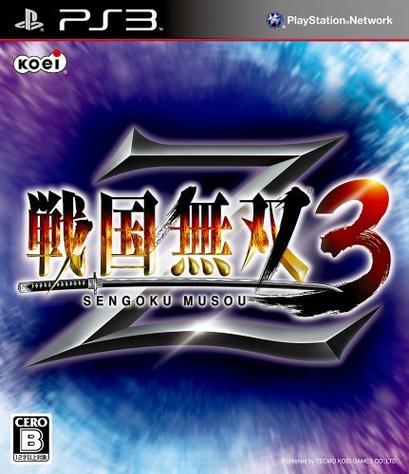 战国无双3Z特别版手机版