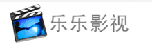 乐乐影视安卓最新版安装游戏截图