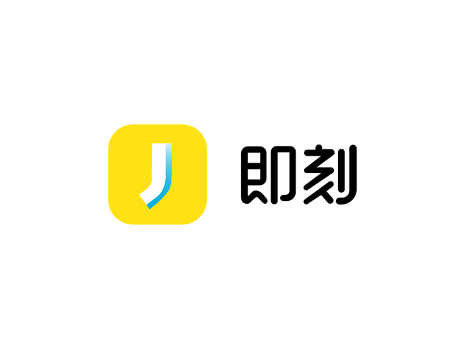 即刻app游戏截图