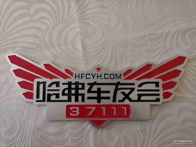 哈弗车友会app