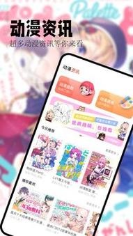 喵嗷漫画app最新版