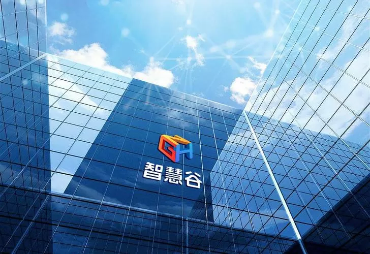 智慧谷是干嘛的缩略图