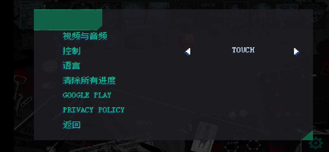 疯狂派对go内置菜单安装最新版本疯游戏截图