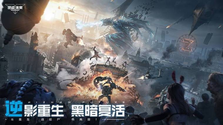 《逆战未来》20号星港玩法介绍::游民星空GamerSky游戏截图