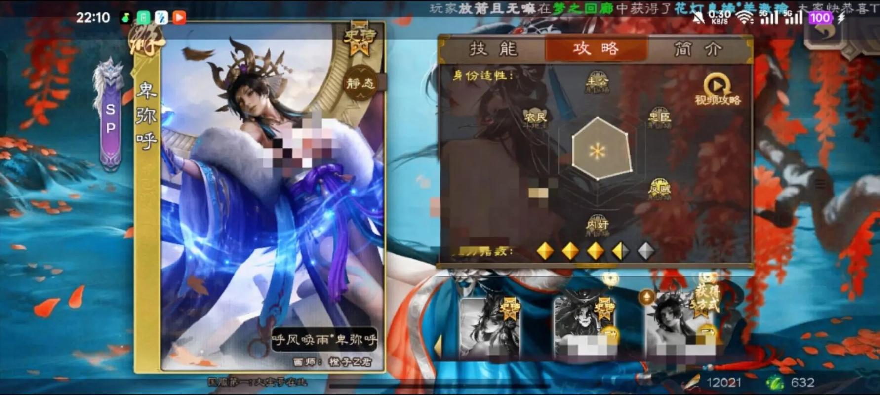 三国杀360最新版本缩略图