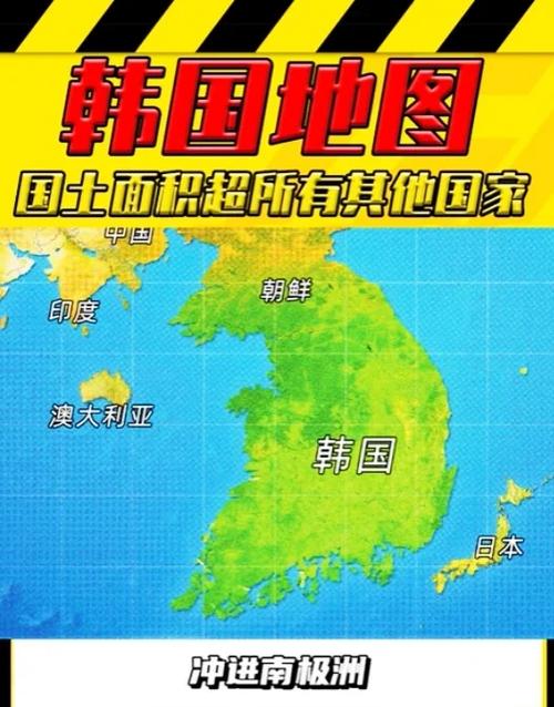 韩巢韩国地图中文版缩略图
