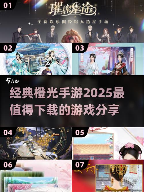 橙光制作工具手机版2025最新版橙光2图标