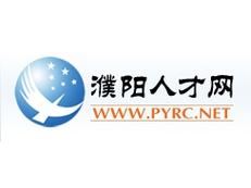 濮阳人才网缩略图