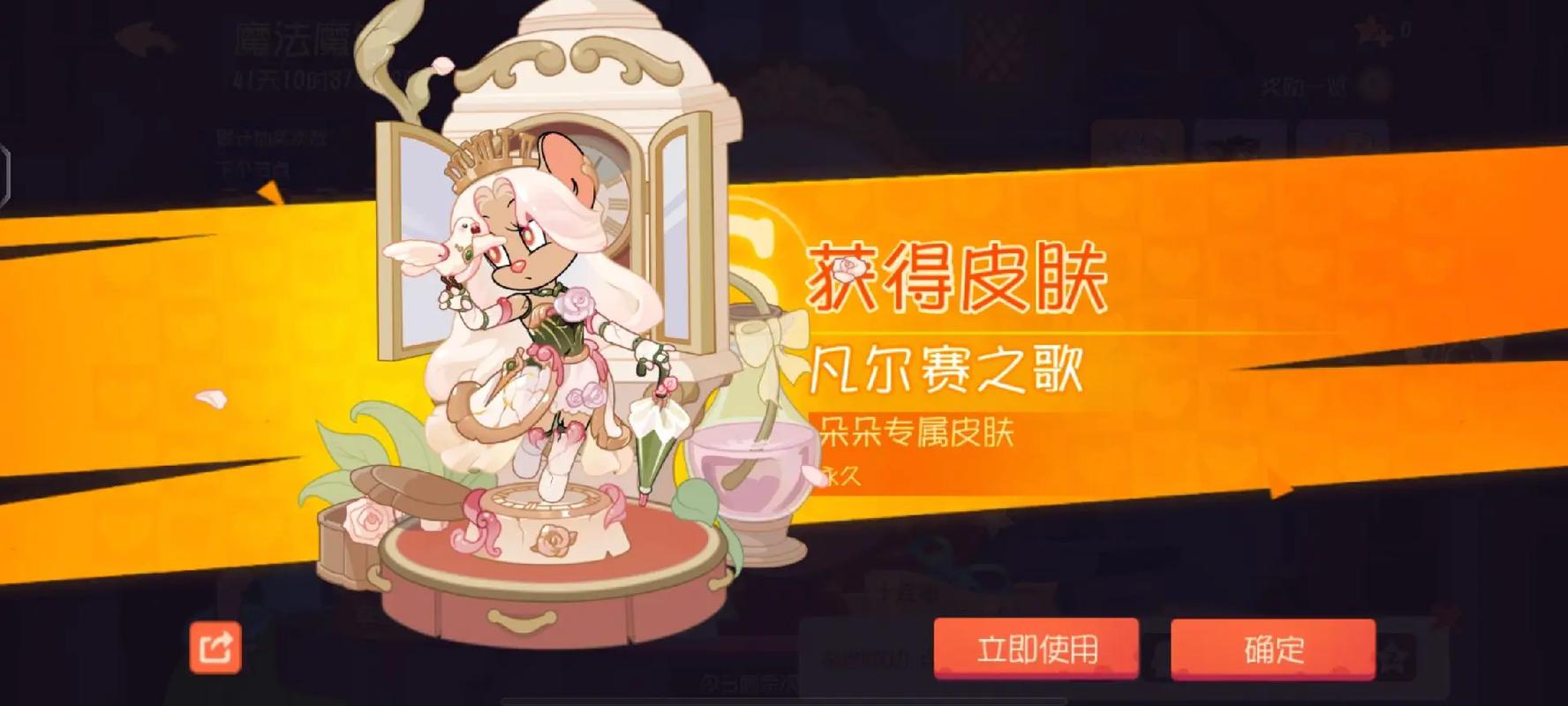 猫和老鼠手游游戏截图