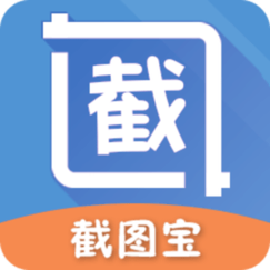 截图宝游戏截图