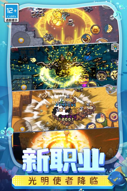 元气骑士前传破解版永久免费内购游戏截图