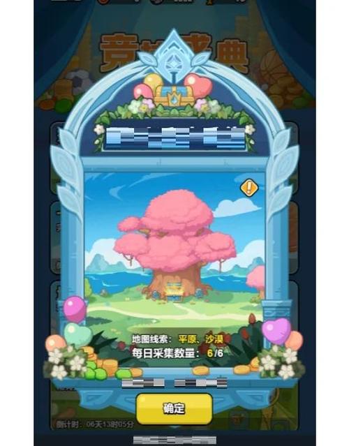 完美国际2百炼钢在哪获得百炼钢分布位置一览缩略图