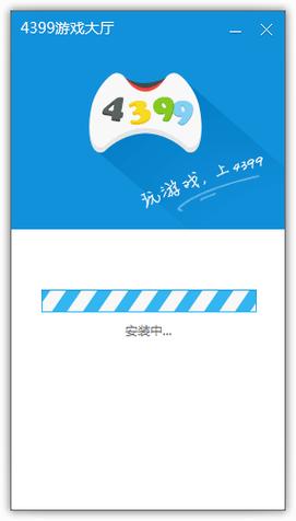 761游戏大厅官方版缩略图