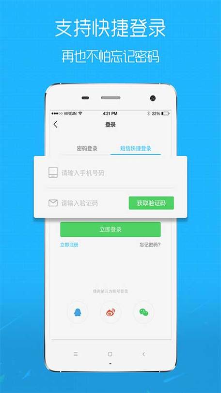 搞机time游戏嘉兴圈手机