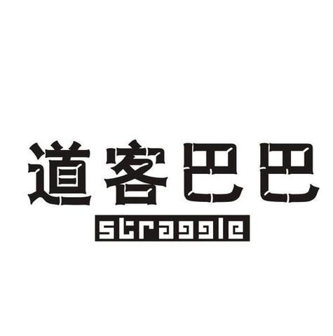 道客巴巴文档器最新缩略图