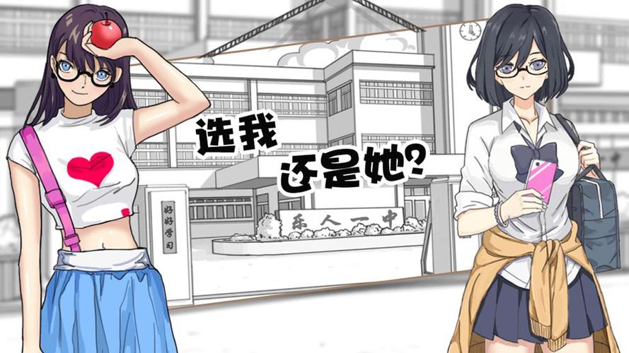 零花钱大作战最新版缩略图